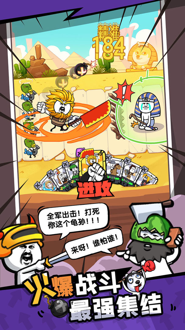 合成游戏推荐安卓版装备2合1合成版传奇-第2张图片-太平洋在线下载