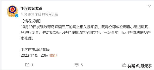 青岛手机青道新闻青岛手持人脸机-第2张图片-太平洋在线下载 青岛手机青道新闻青岛手持人脸机-第2张图片-太平洋在线下载