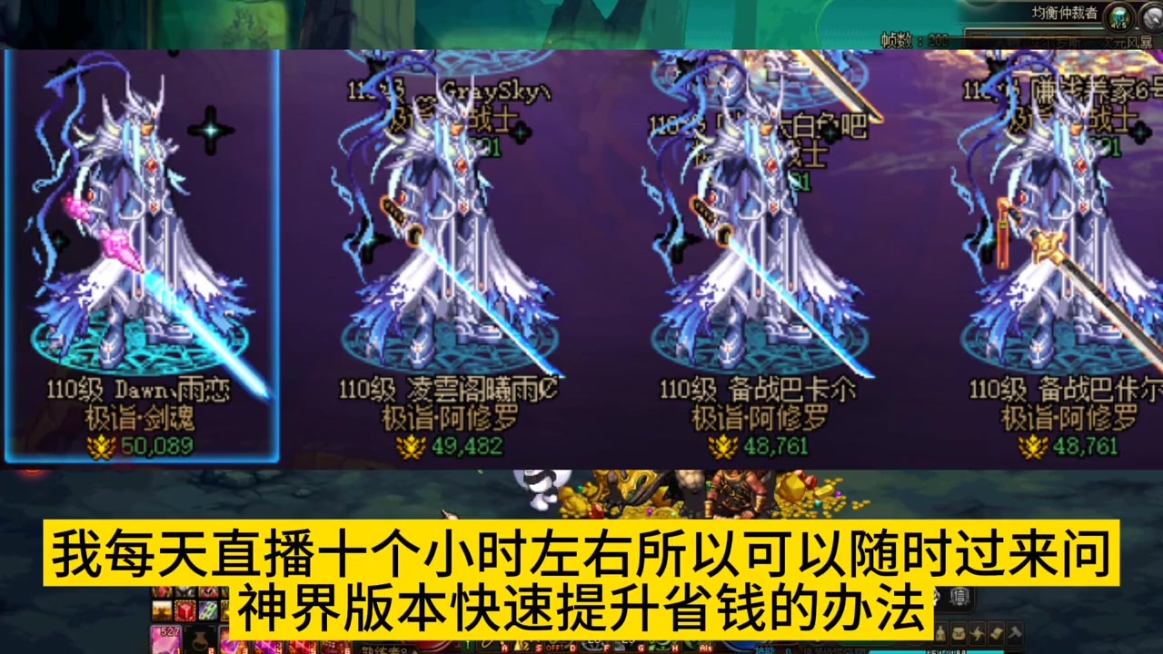 苹果版游戏DNFdnf手游ios下载地址-第2张图片-太平洋在线下载