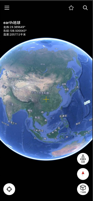 谷歌地球手机版在线使用怎样才能打开谷歌地球手机版-第2张图片-太平洋在线下载