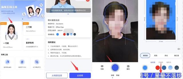 照片用手机做成电子版手机上的照片怎么能做成电子版的照片-第4张图片-太平洋在线下载 照片用手机做成电子版手机上的照片怎么能做成电子版的照片-第4张图片-太平洋在线下载