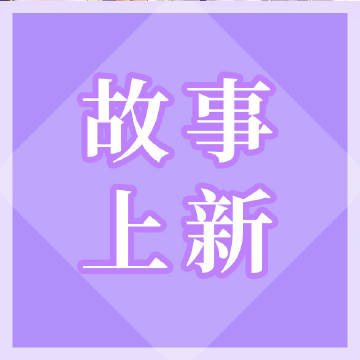 恋世界客户端更新怎么更新客户端最新版本-第2张图片-太平洋在线下载