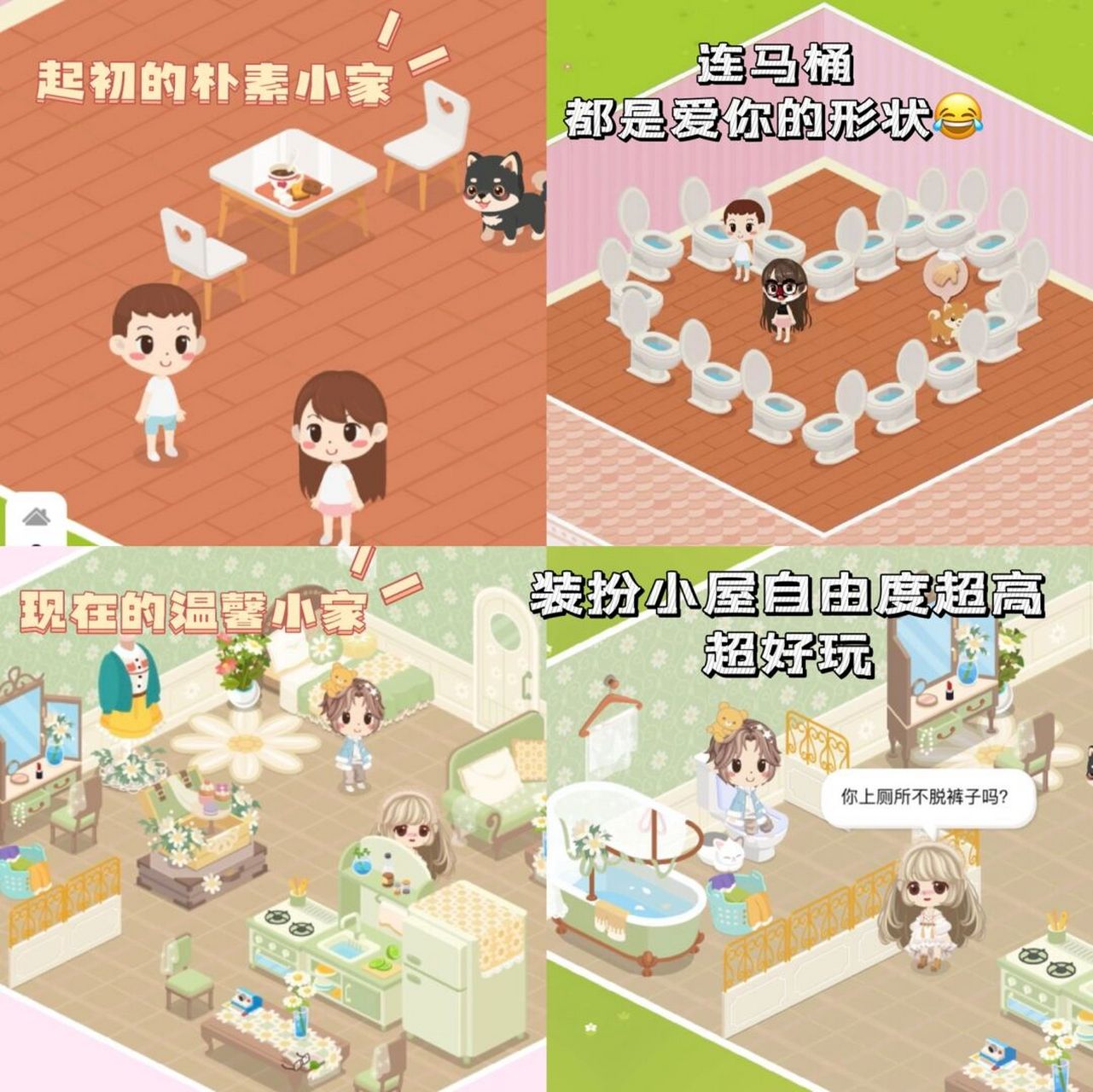 微爱安卓版在哪下啊微爱电脑版网页版登录-第2张图片-太平洋在线下载