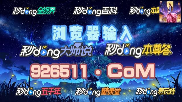 赏金女王pg模拟器下载苹果版pg电子模拟器试玩在线麻将胡了-第2张图片-太平洋在线下载