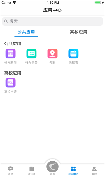 手机软件客户端怎么下载手机版最新下载官方版-第2张图片-太平洋在线下载