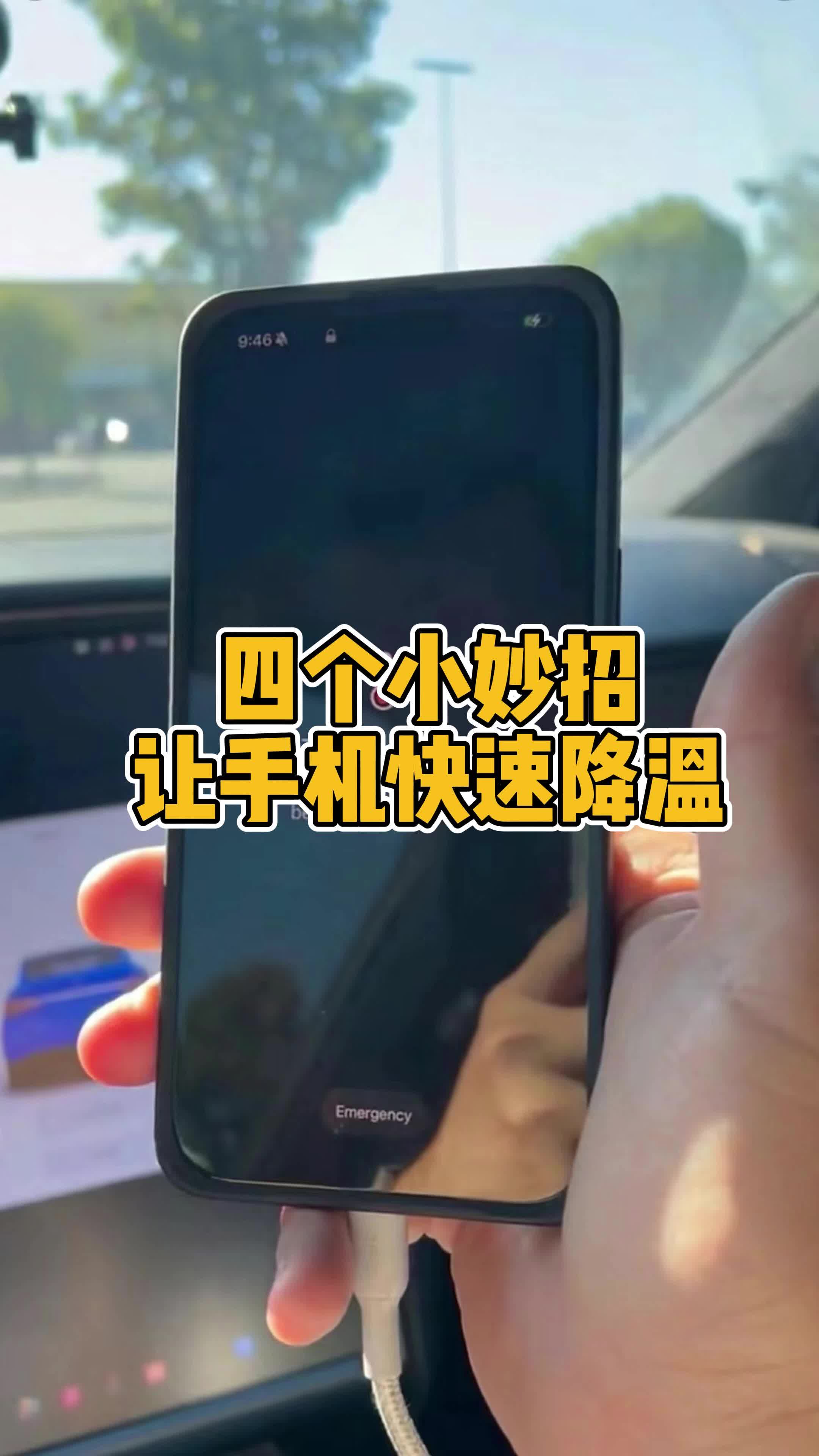 鲁大师降温神器手机版鲁大师降温神器版本大全-第2张图片-太平洋在线下载