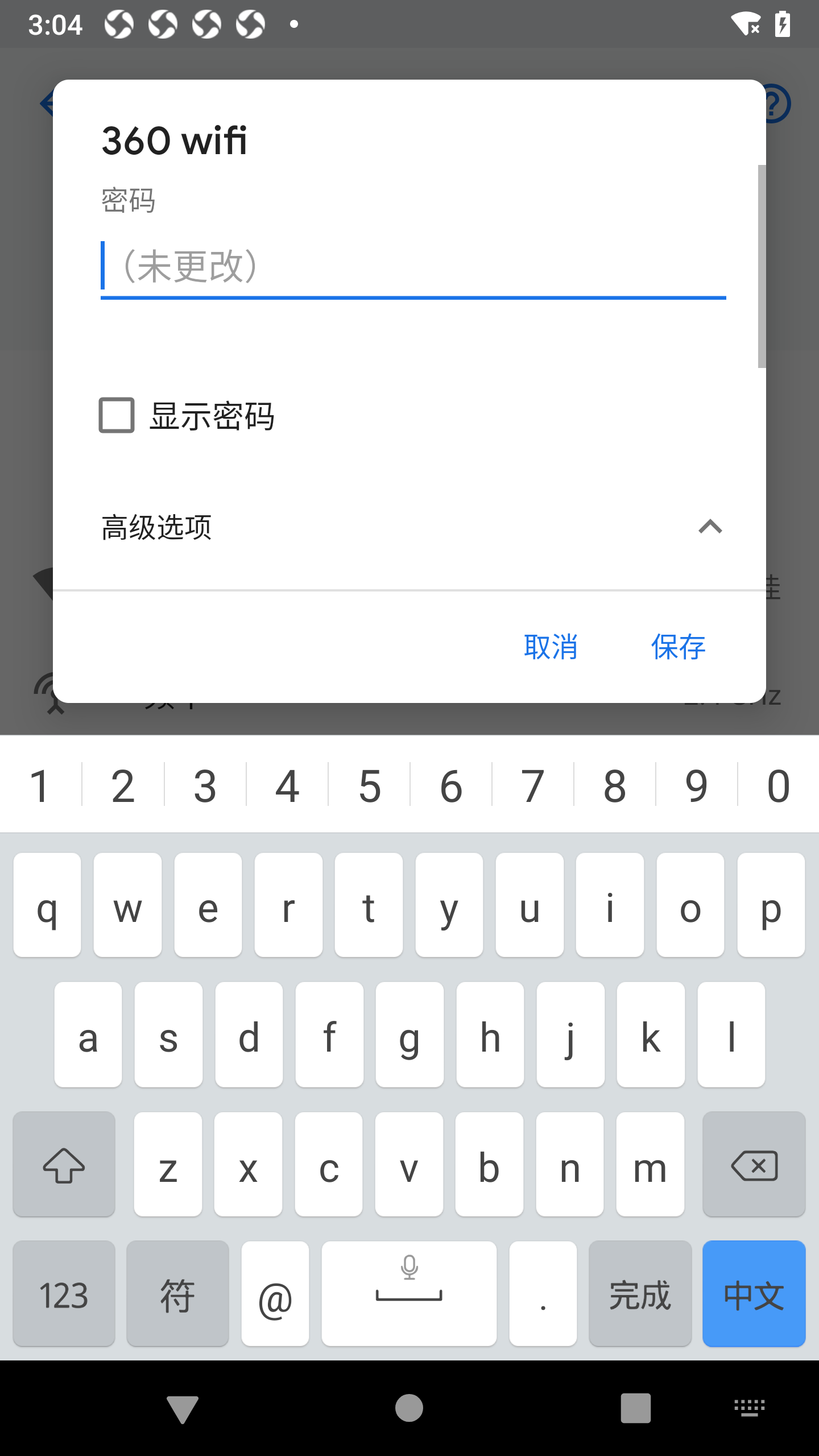 fiddler手机版fiddler手机抓不到包-第2张图片-太平洋在线下载