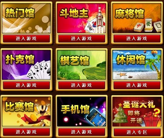 下载波克城市手机版波克城市官方正版下载安装-第2张图片-太平洋在线下载