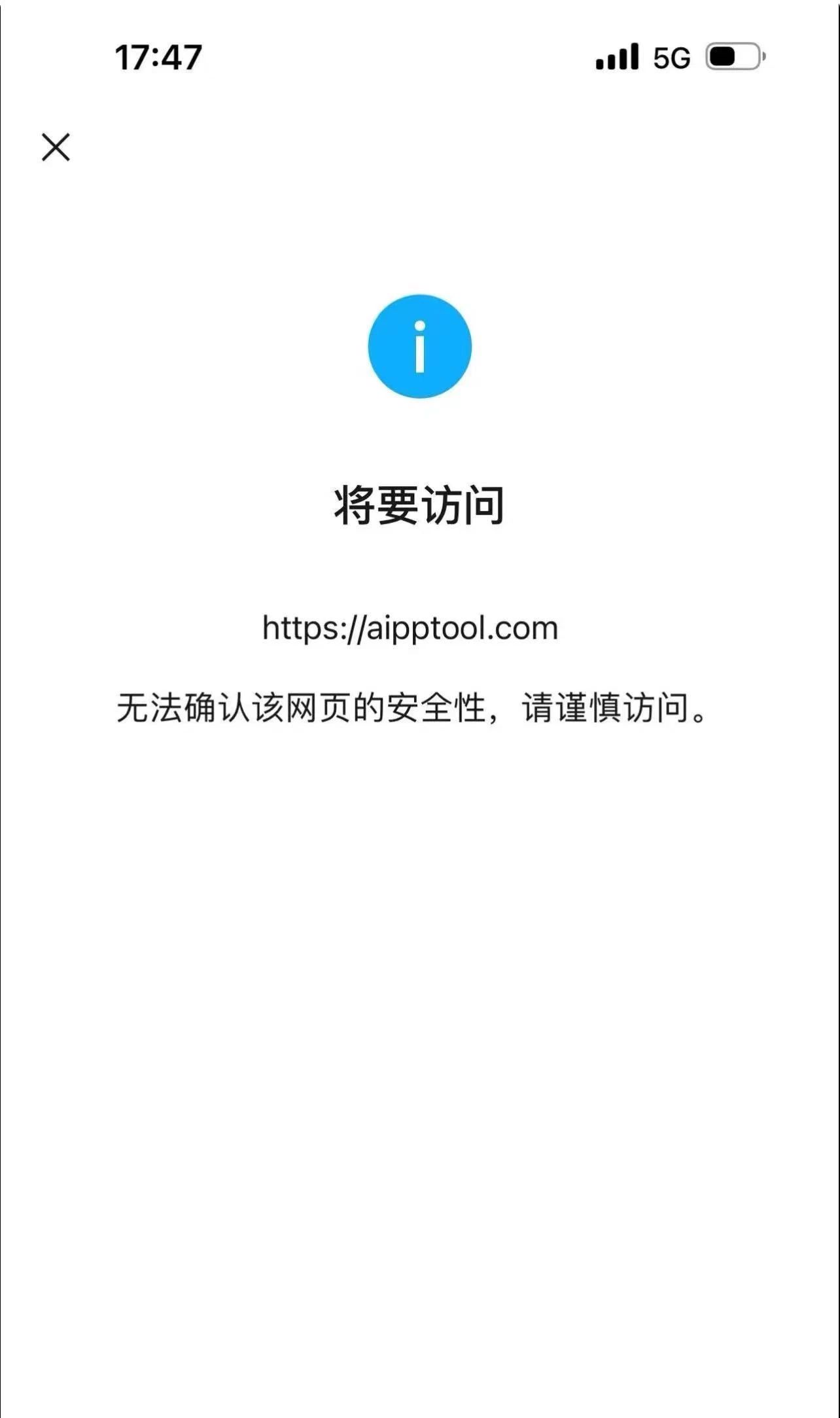 微信手机网页版登录手机版微信文件传输助手网页版入口-第2张图片-太平洋在线下载