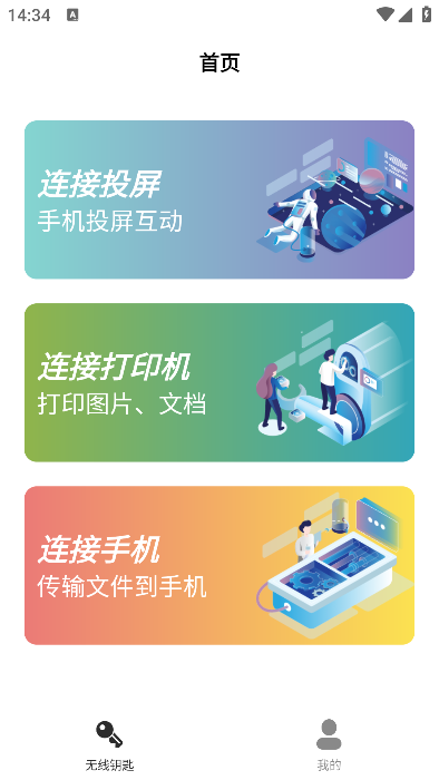 互动游戏安卓版触摸型日式互动slg游戏安卓-第2张图片-太平洋在线下载