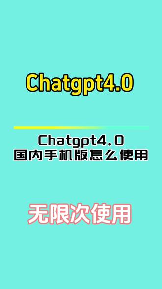 安卓版gpt版本女子离婚嫁ChatGPT-第2张图片-太平洋在线下载