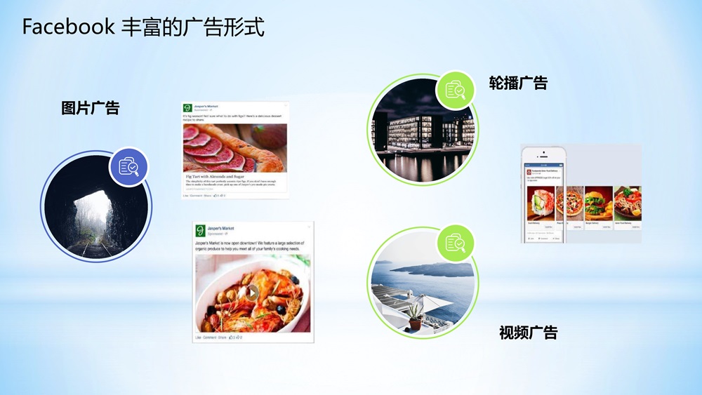 客户端广告推广客户端广告是什么-第2张图片-太平洋在线下载