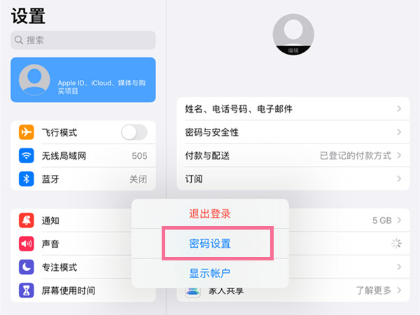 苹果版怎么下载海鼎令牌苹果手机怎么下载领英海外版-第1张图片-太平洋在线下载