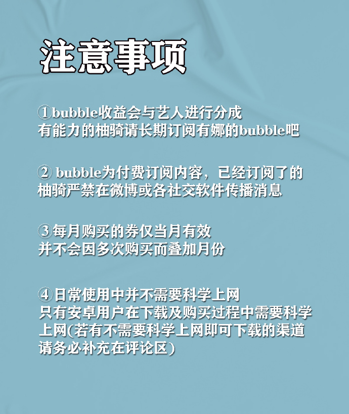 jyp安卓版通知superstarjyp安卓怎么进去-第2张图片-太平洋在线下载