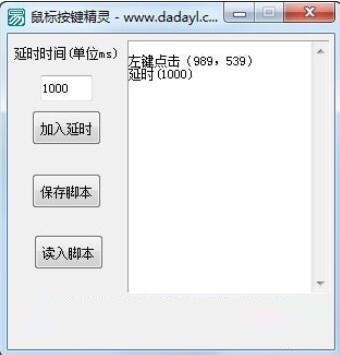 苹果版按键精灵苹果手机自动按键精灵-第1张图片-太平洋在线下载