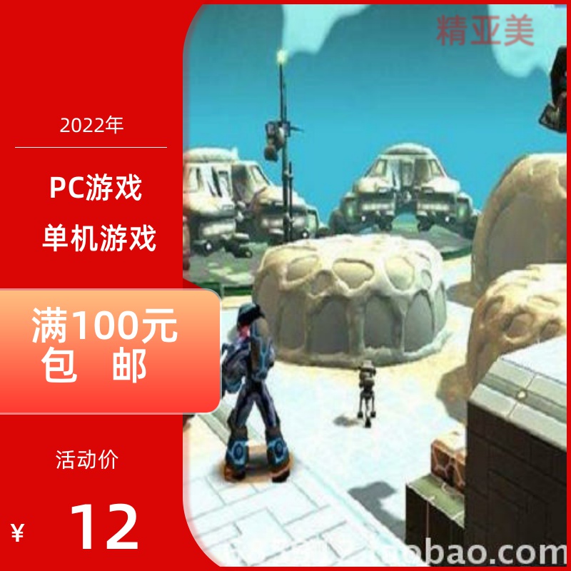 幽浮:末日余晖安卓版末日拾荒者128汉化手机版-第1张图片-太平洋在线下载