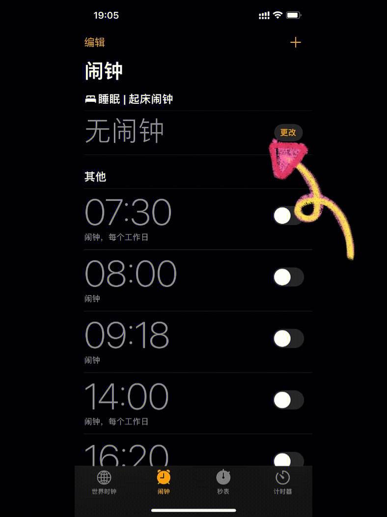 音乐铃声免费苹果版苹果铃声下载来电铃声-第1张图片-太平洋在线下载