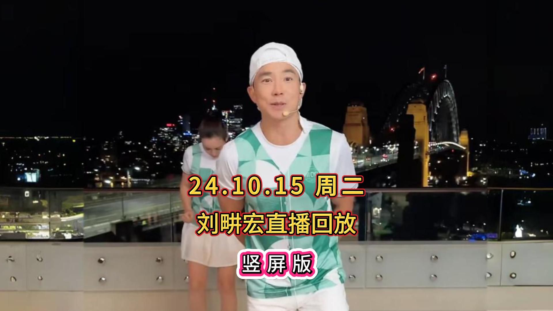 手机直播版手机版淦直播下载-第2张图片-太平洋在线下载