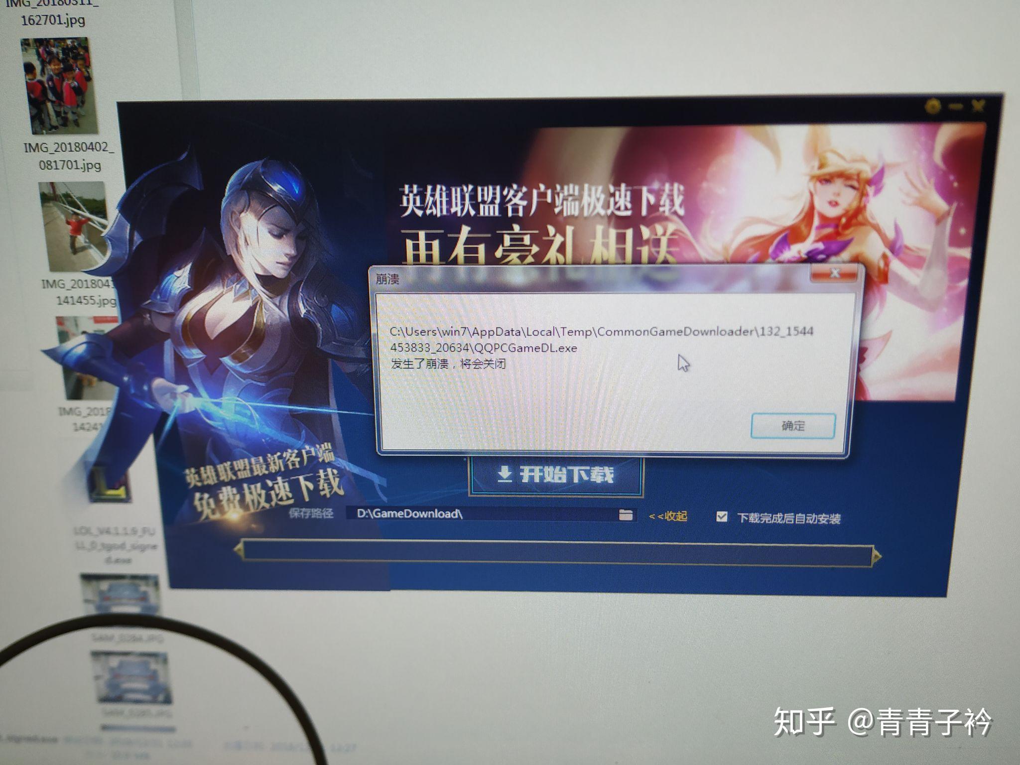 wegame客户端90wegame客户端升级90不动