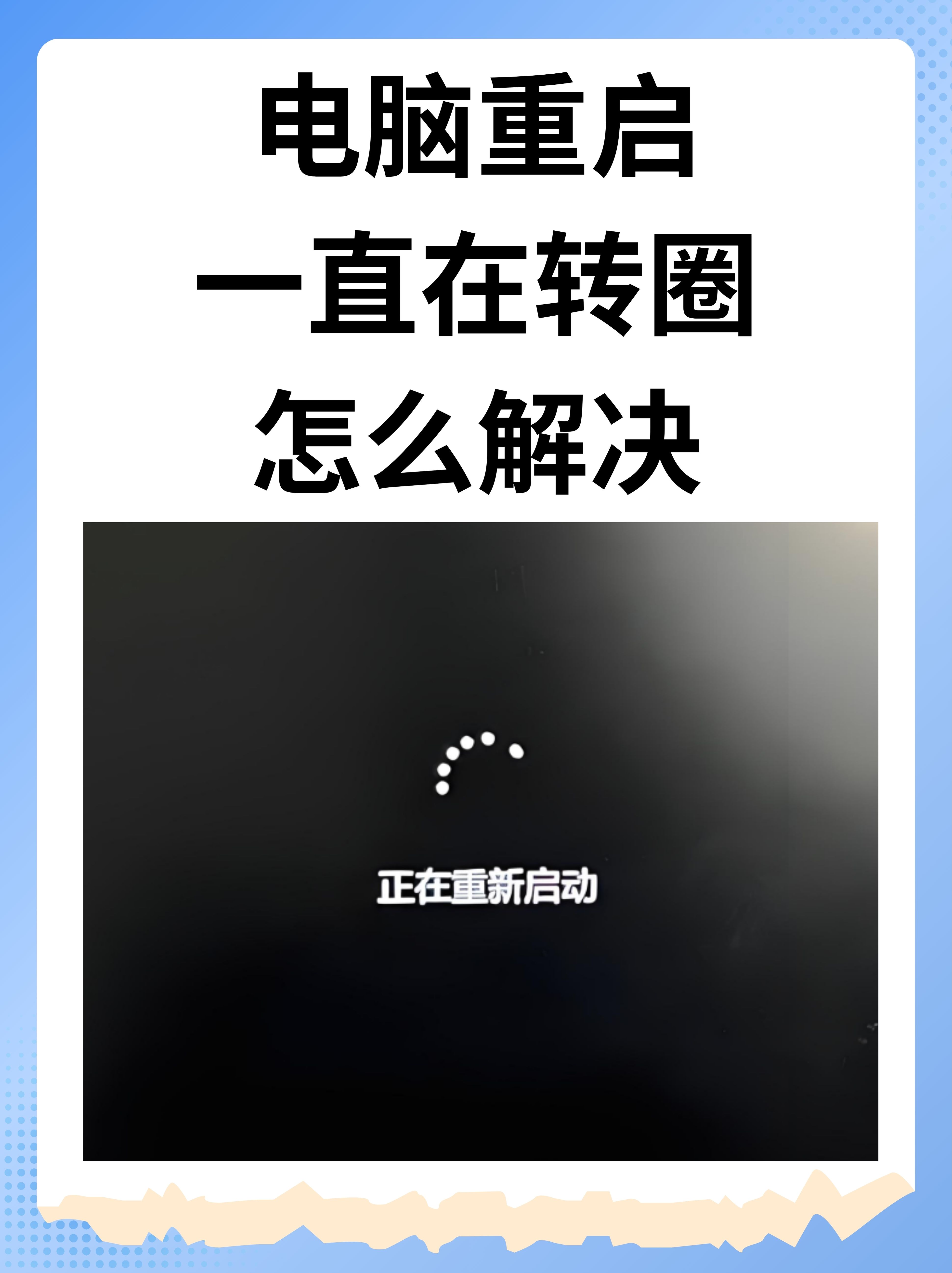 重启客户端在哪里无畏契约重启客户端-第2张图片-太平洋在线下载