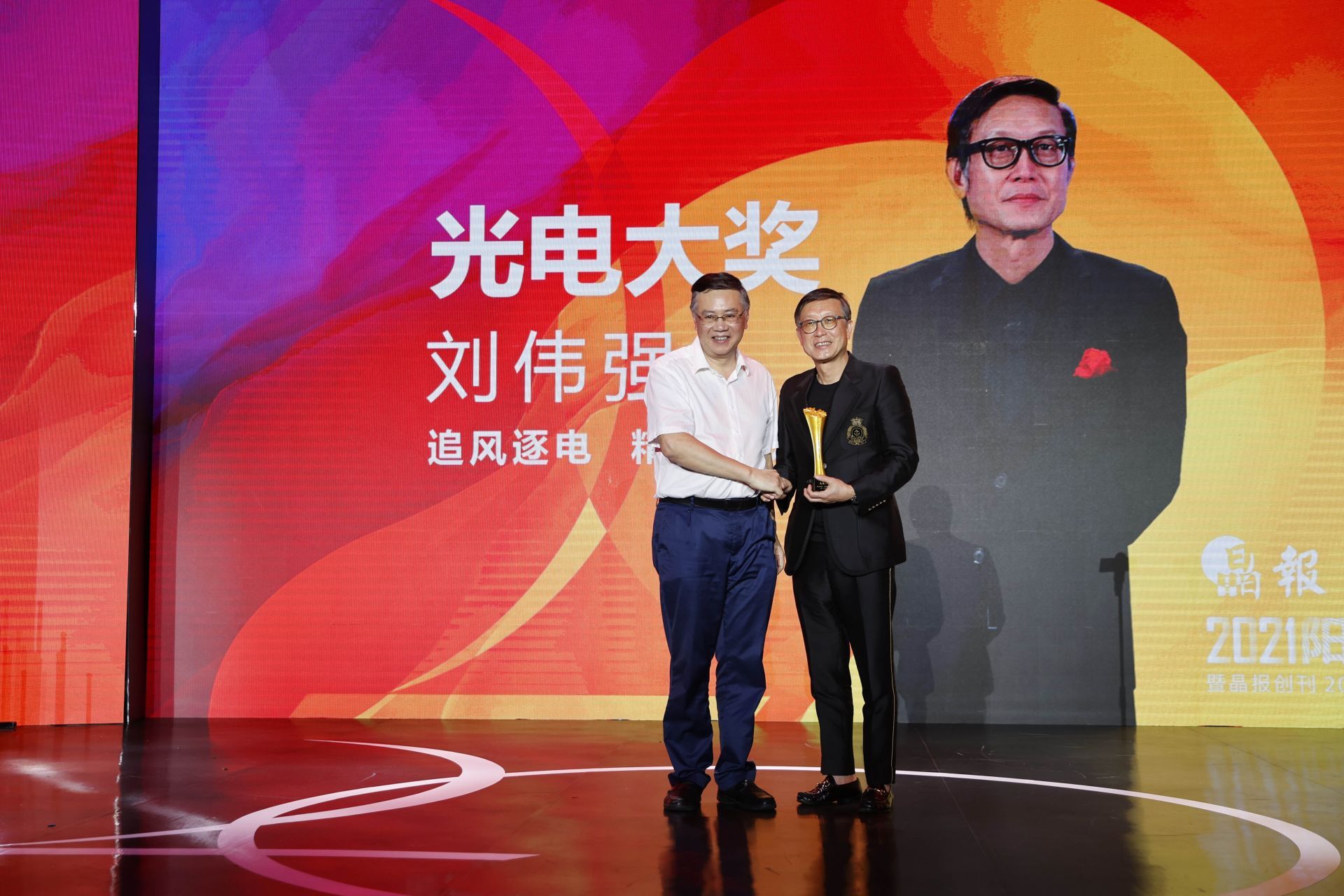 晶报客户端中国晶报是什么级别媒体
