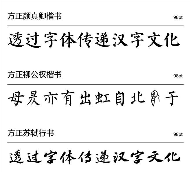 字加客户端字加软件补丁