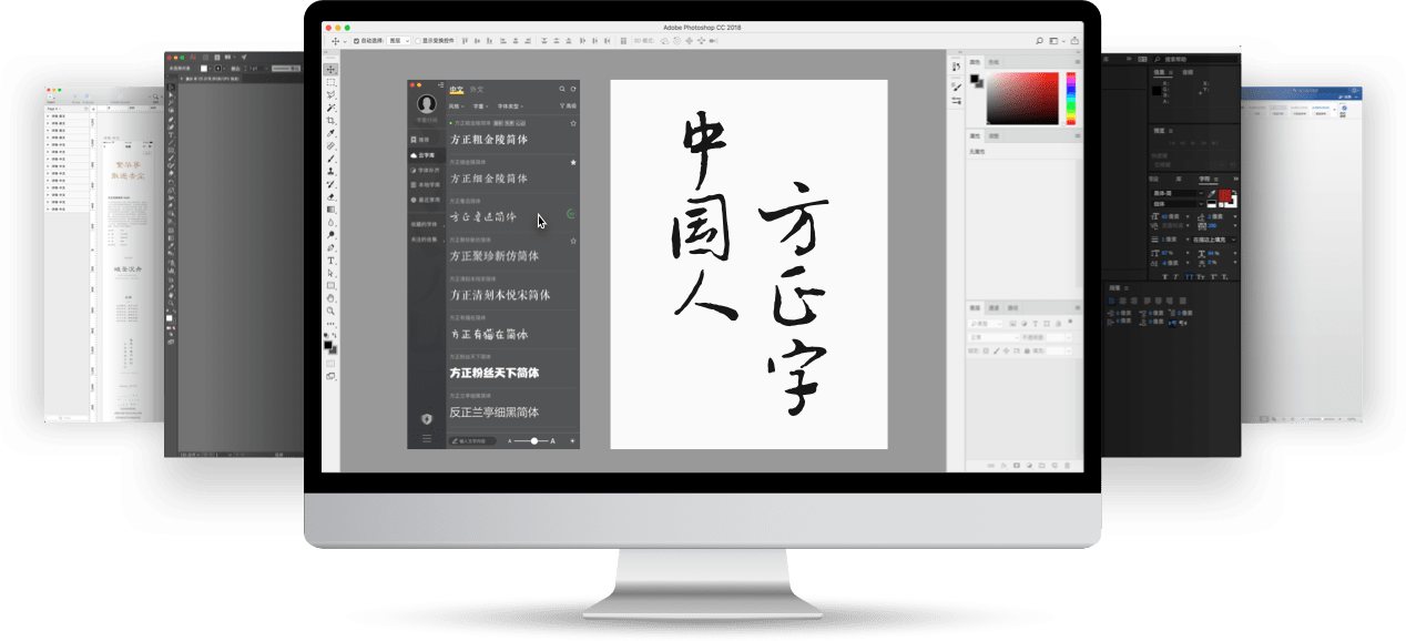 字加客户端字加软件补丁-第2张图片-太平洋在线下载